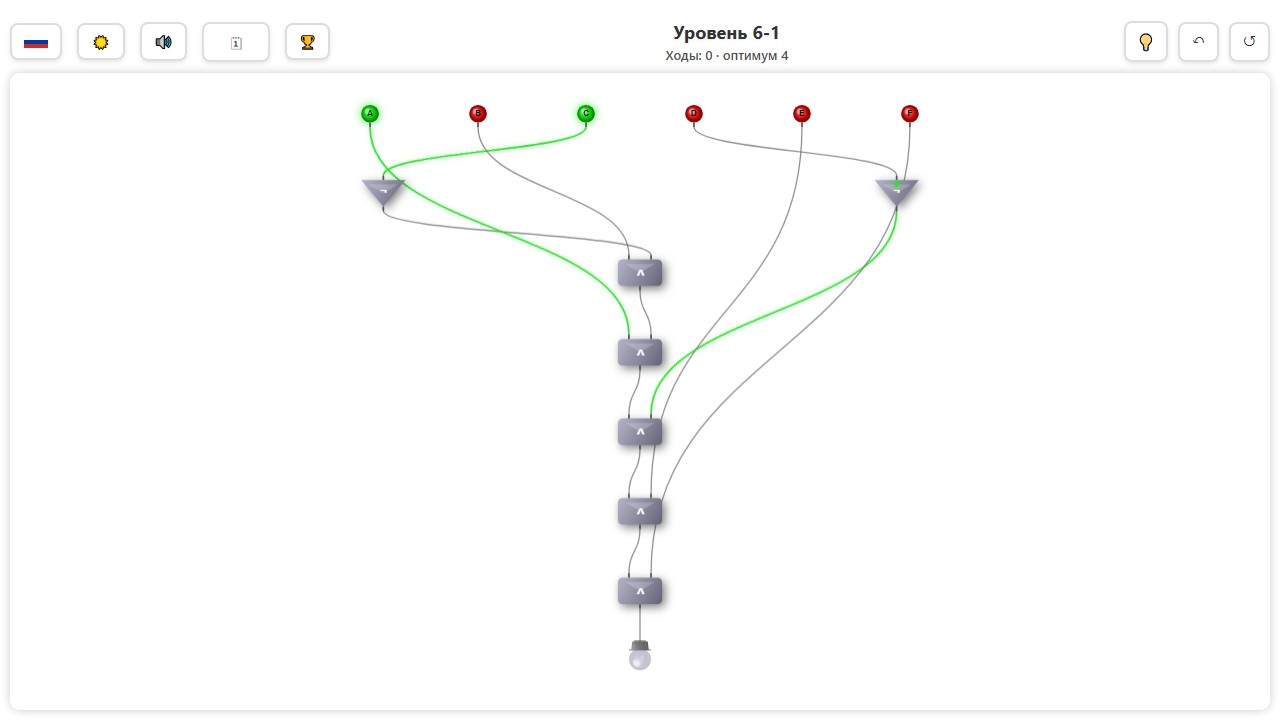 Провода — screenshot 2