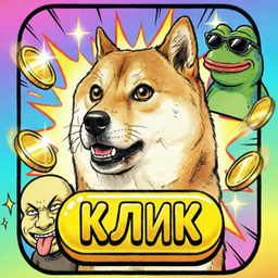 Мемный кликер