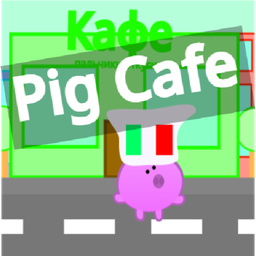 Pig cafe