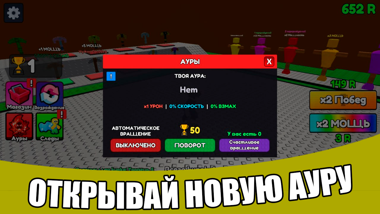 +1 Кирка: Ломай Блоки 3D — screenshot 9