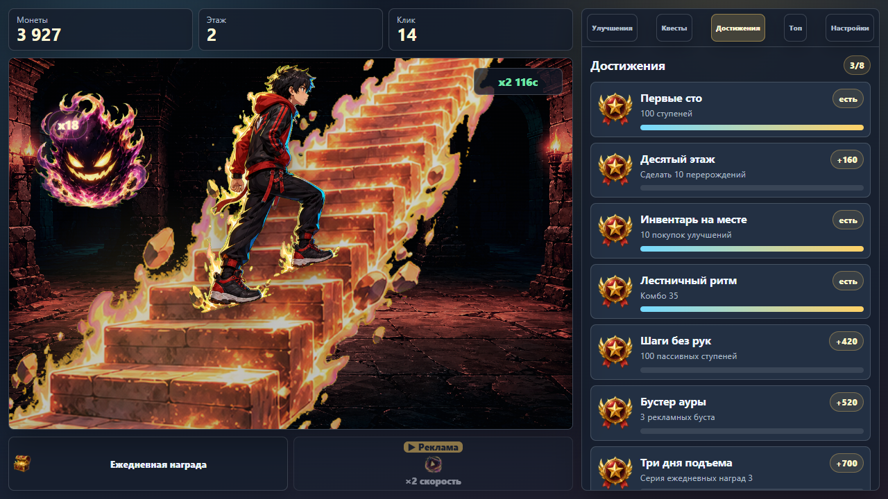 Aura Monster — screenshot 3