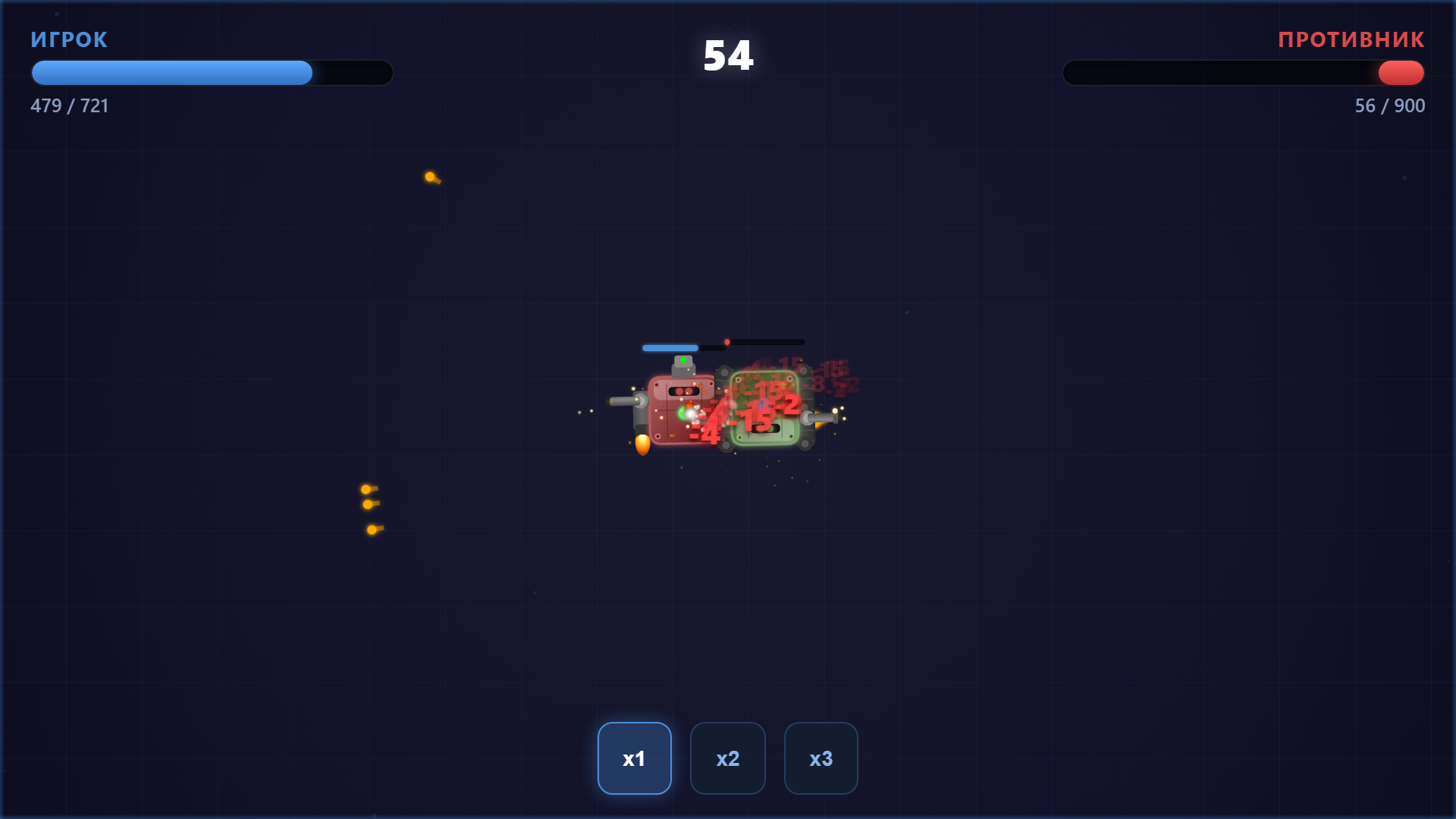 Битва Роботов: Онлайн Арена — screenshot 5