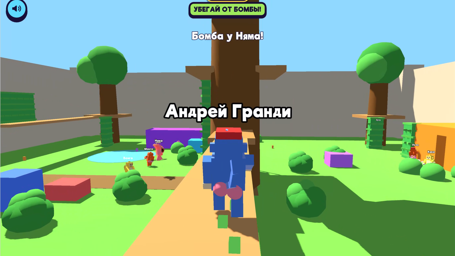 Банановый переполох — screenshot 2