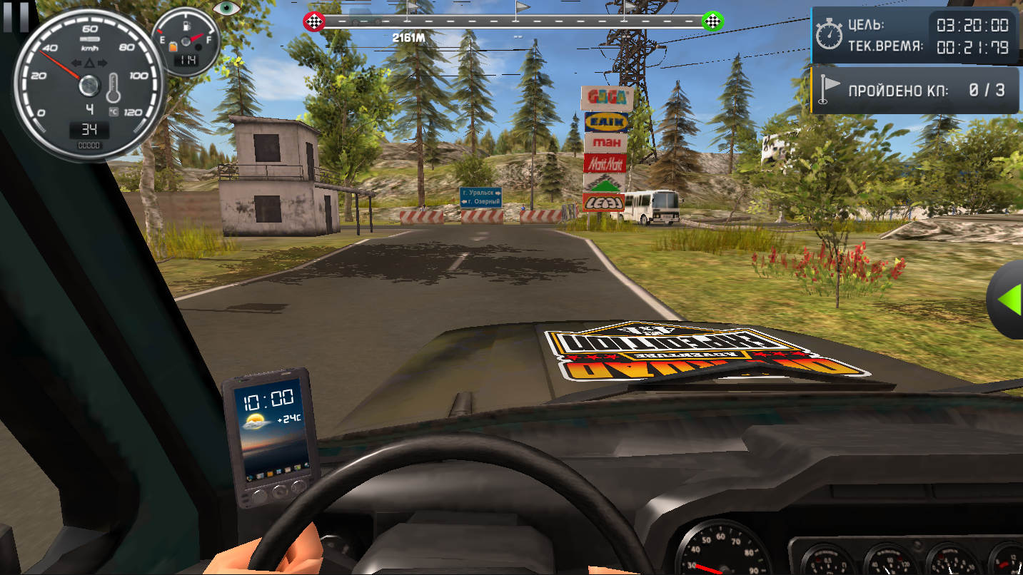 УАЗ Хантер Экспедиция Восход — screenshot 2