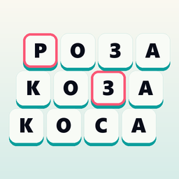 Лестница слов