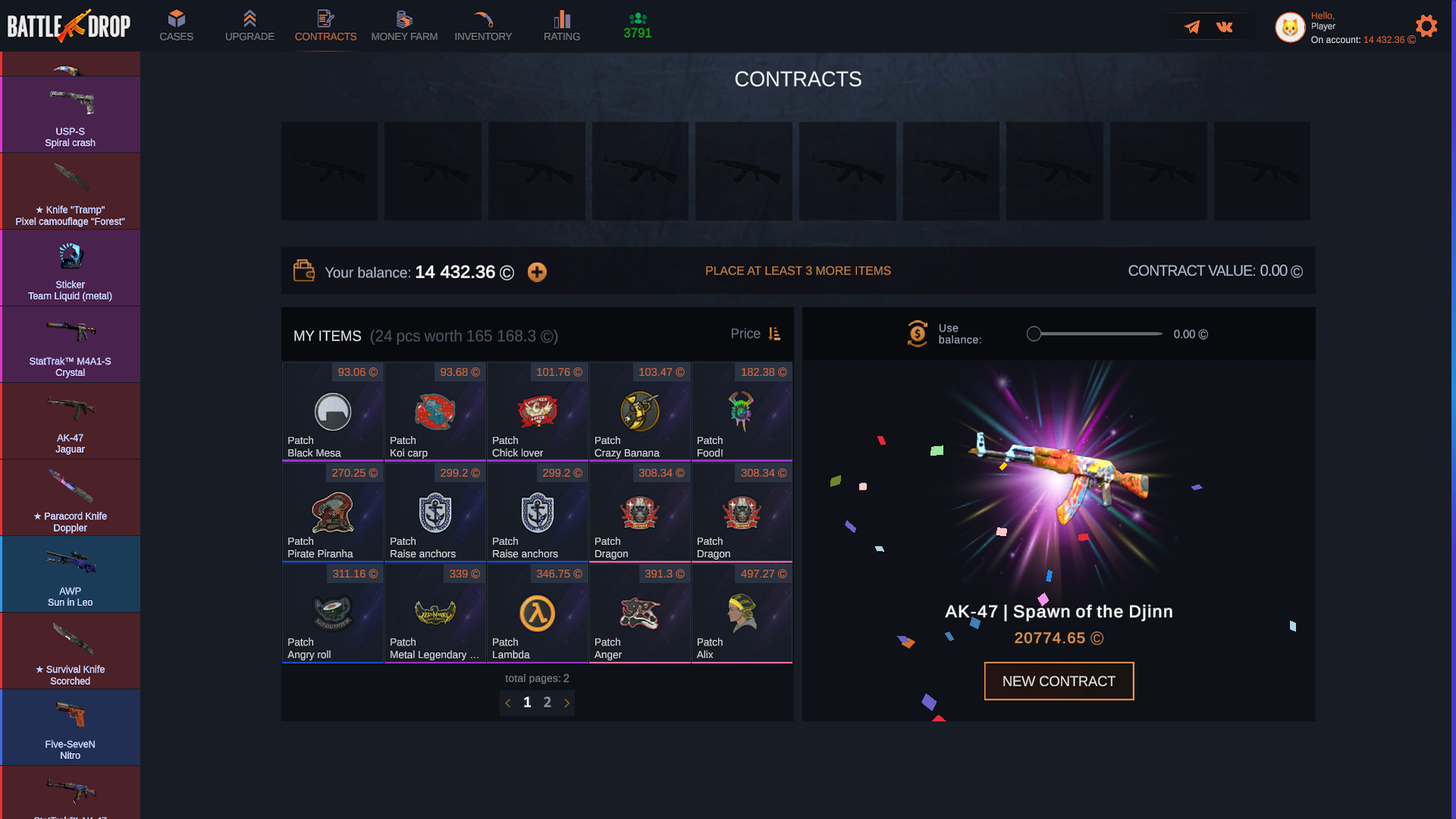 Battle Drop screenshot 4