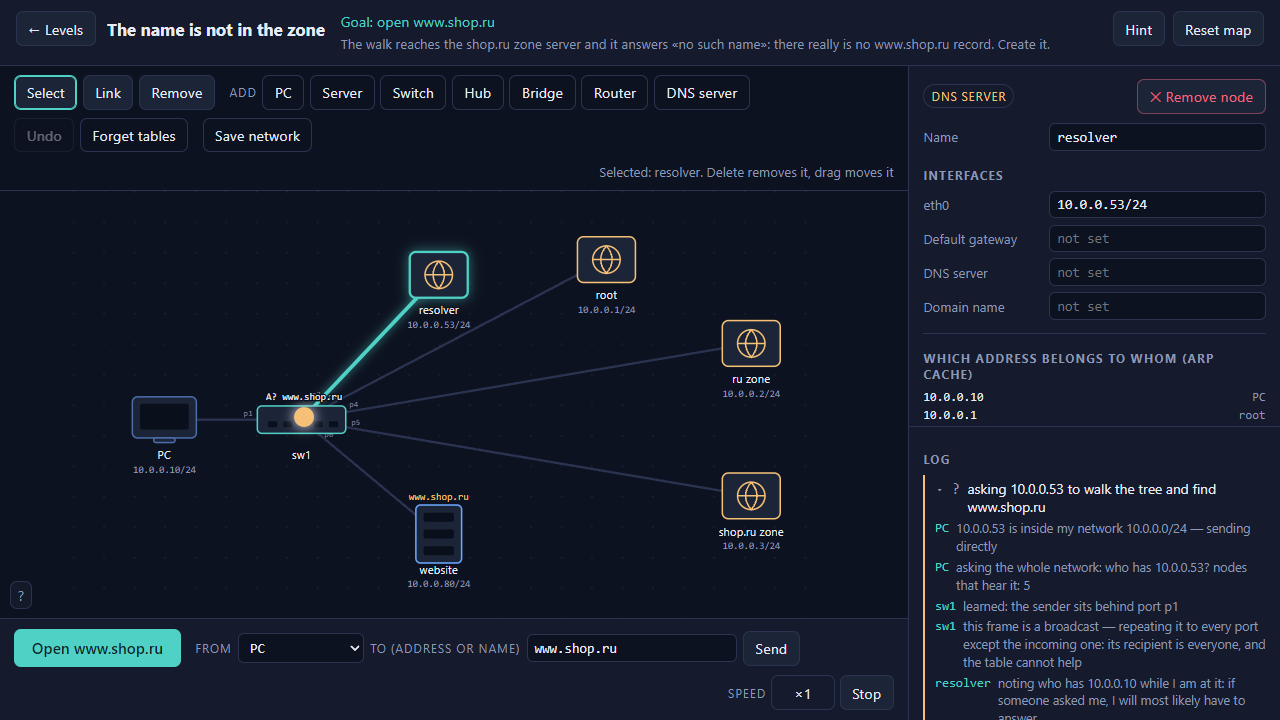 Packet Path — screenshot 2