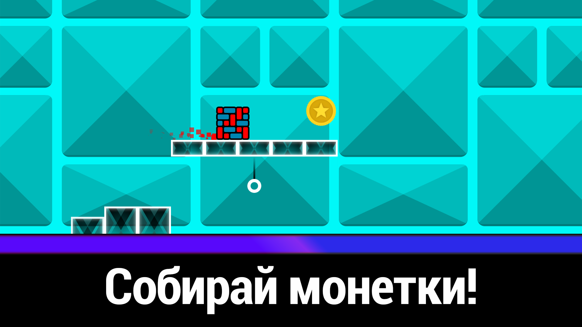 Геометрический кубик 2: челлендж — screenshot 6