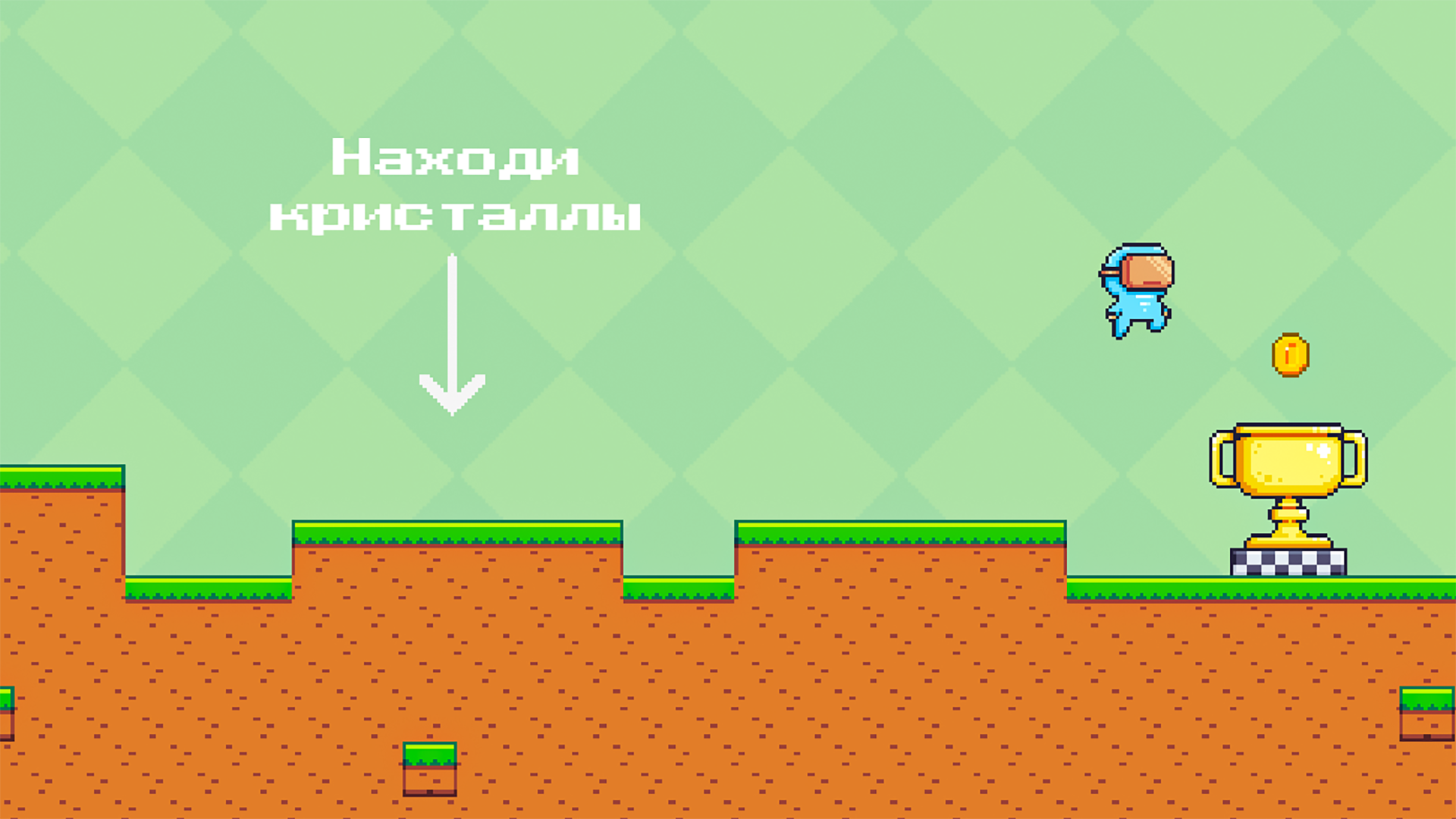 Speedrun screenshot