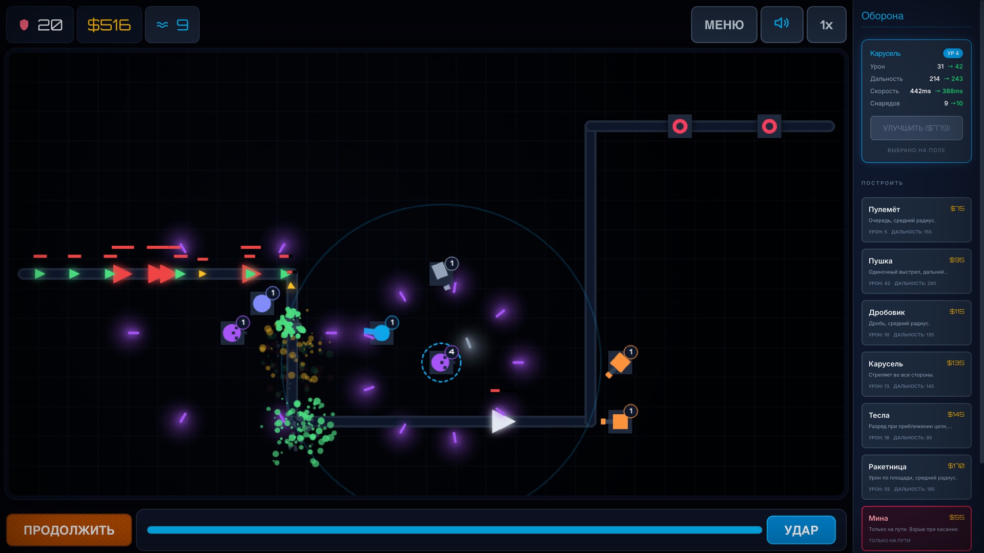 Gemini Strike - Tower Defense — screenshot 1