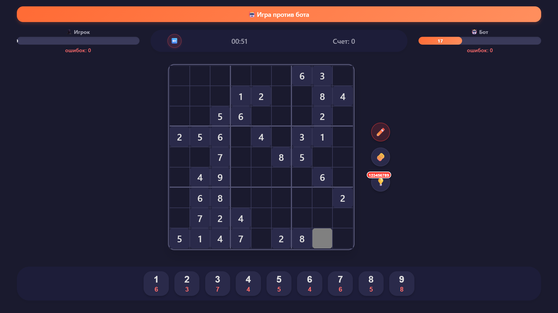 Судоку: Вызов Разуму — screenshot 3