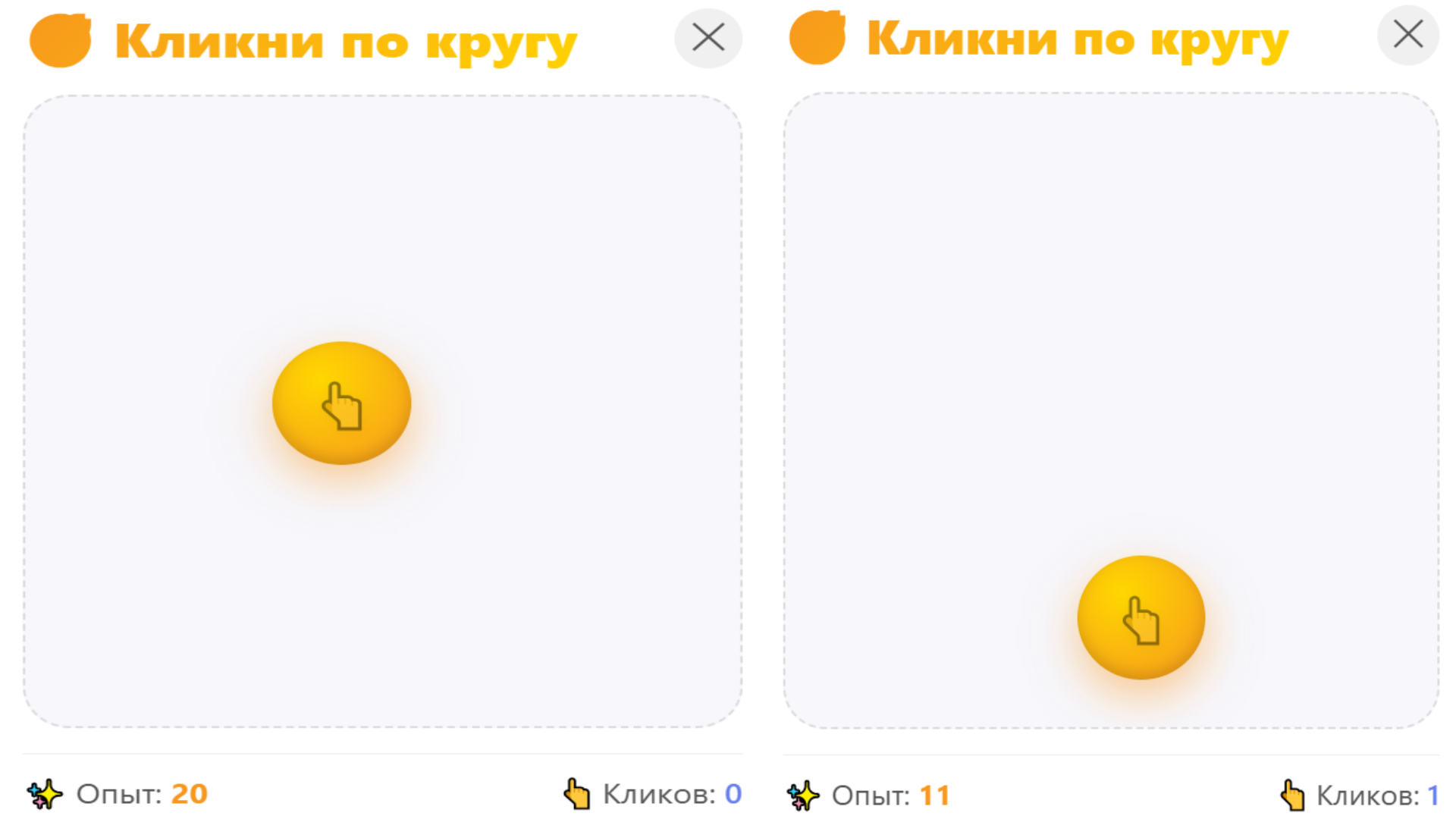 Настолки: Игры для умных — screenshot 3