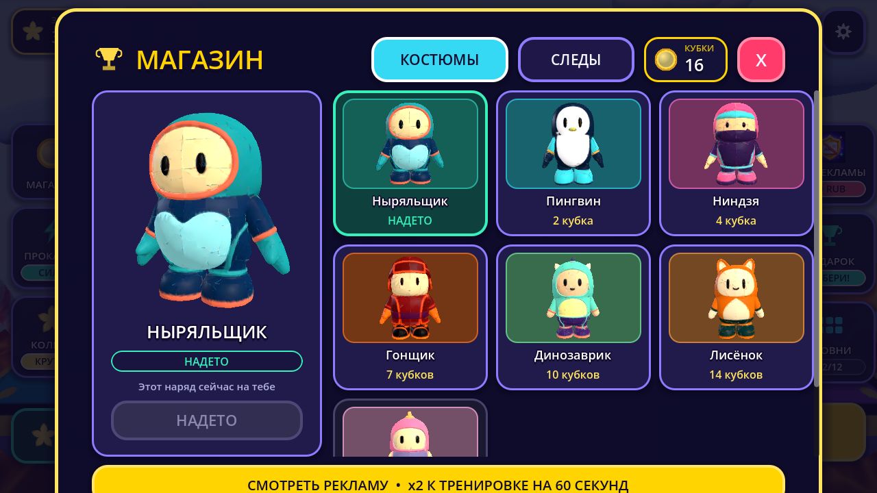 Обби Буст: Гонка героев — screenshot 7
