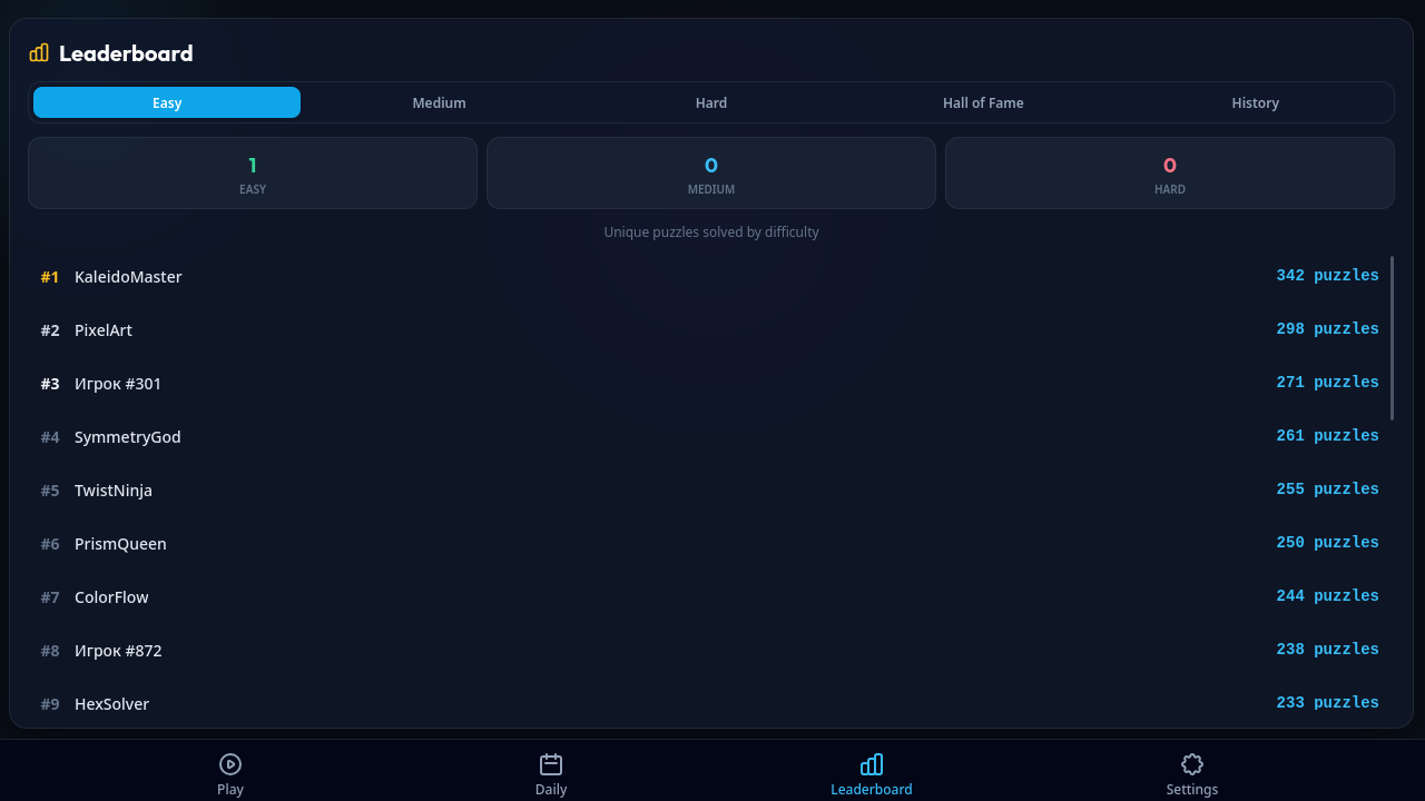 Kaleidoscope: Puzzle — screenshot 3