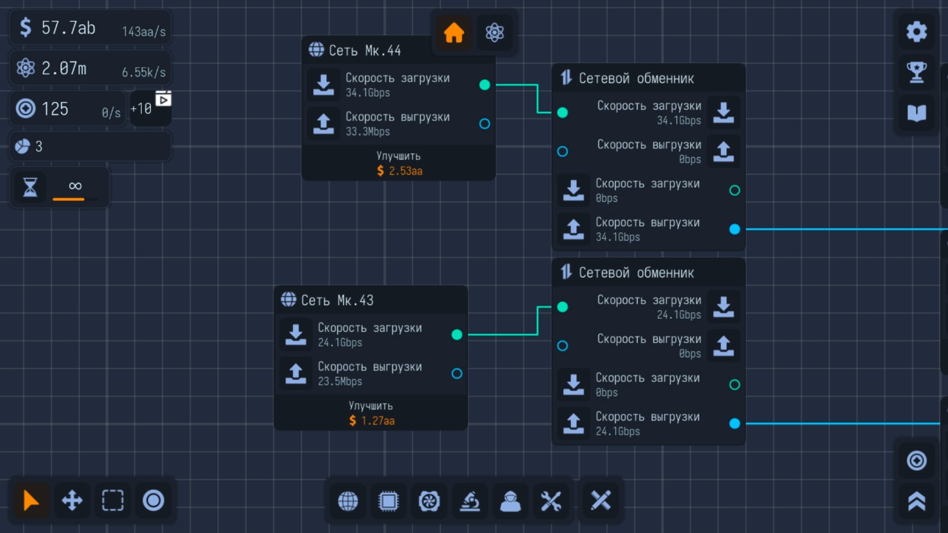 Upload Labs — screenshot 5