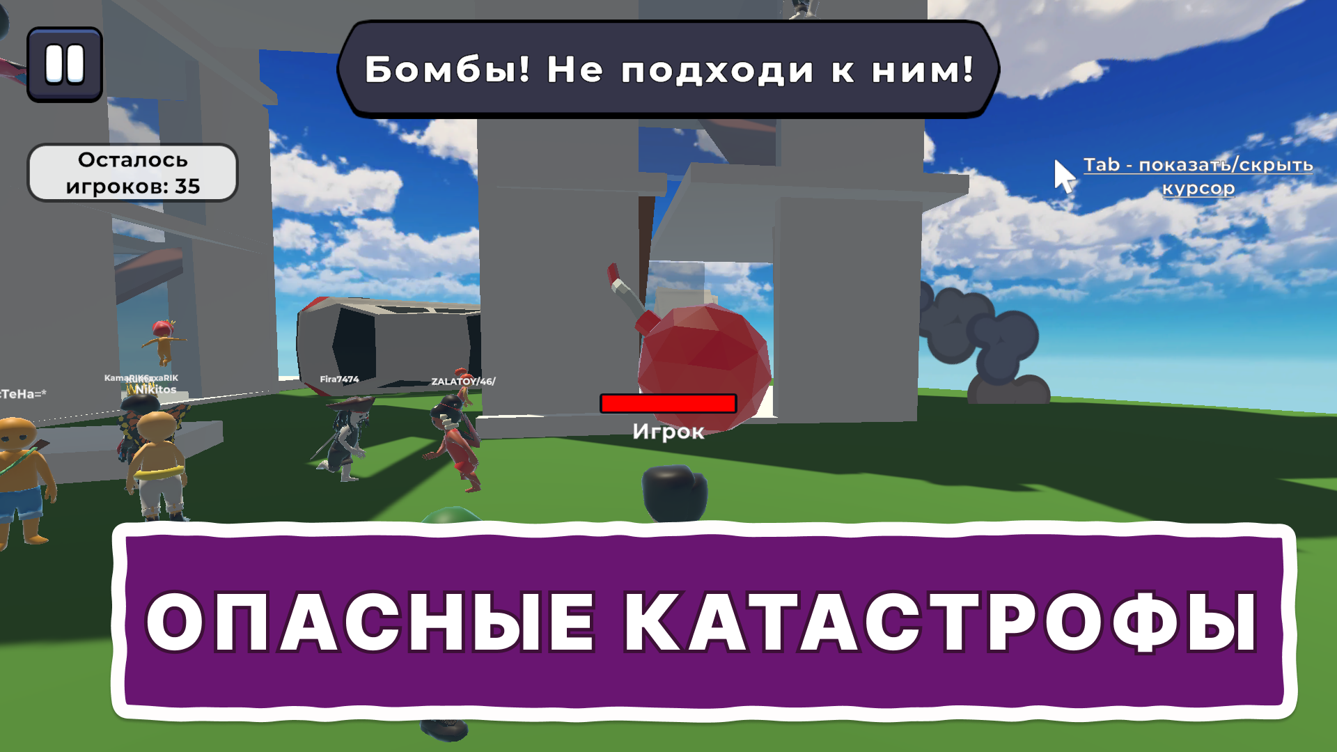 Выживание в стихийных бедствиях Обби — screenshot 2