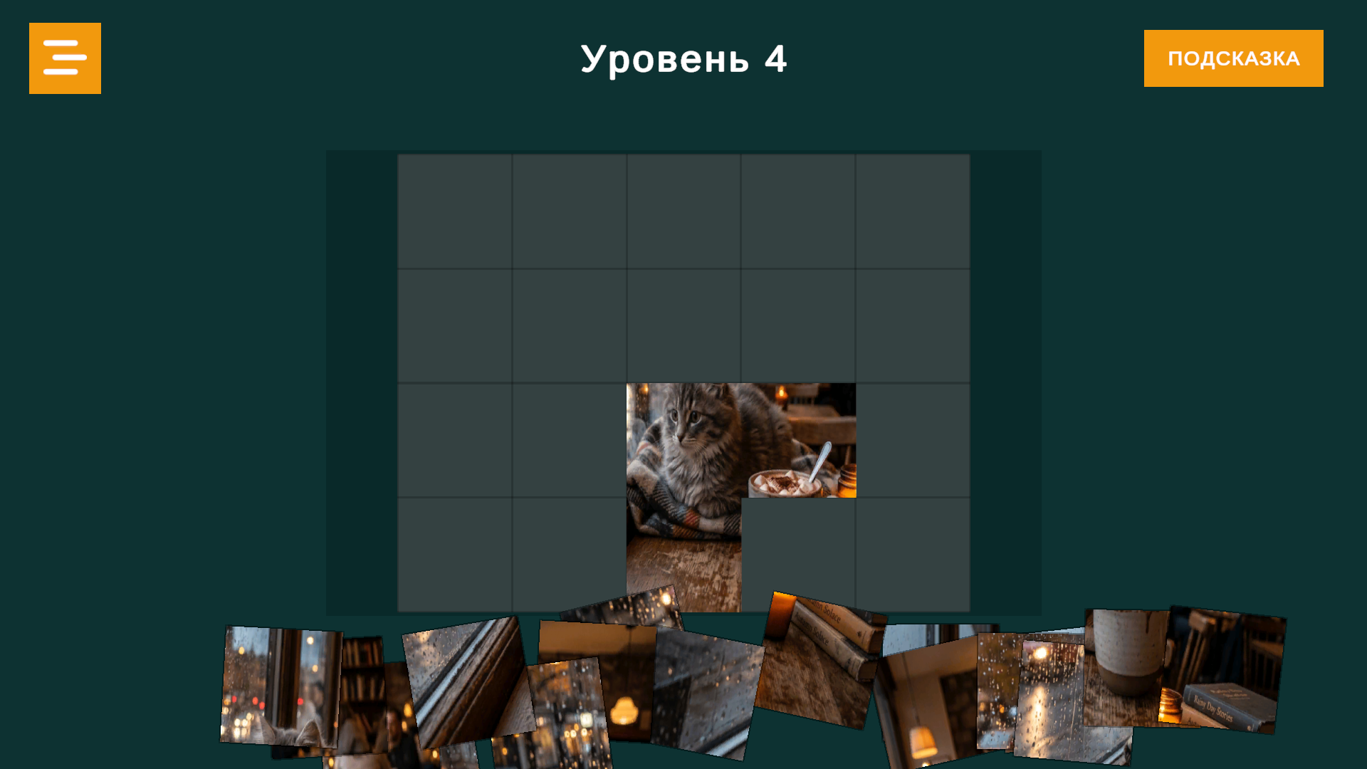 Милые уютные пазлы — screenshot 4