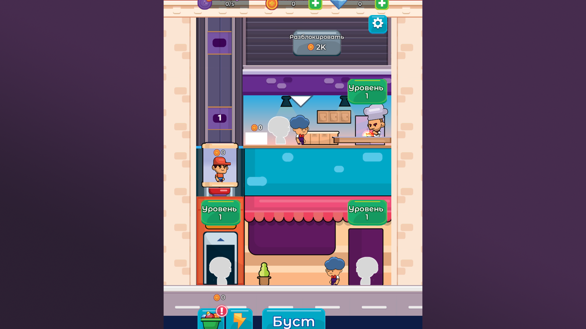 Kitchen Tycoon — screenshot 6