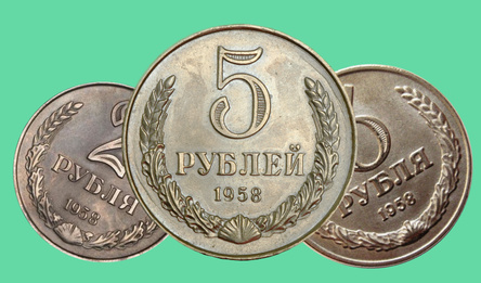 USSR Coins: Reach 5 Rubles!
