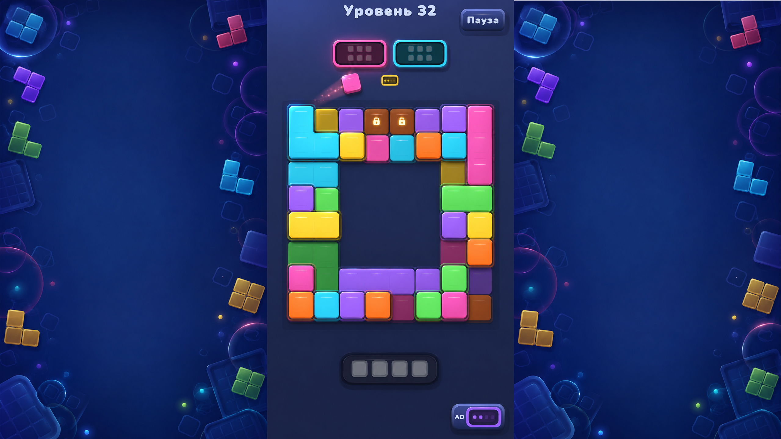 Glow Tile Jam — screenshot 2
