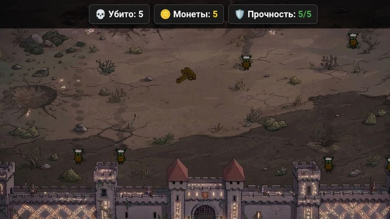 Осада Цитадели — screenshot 3