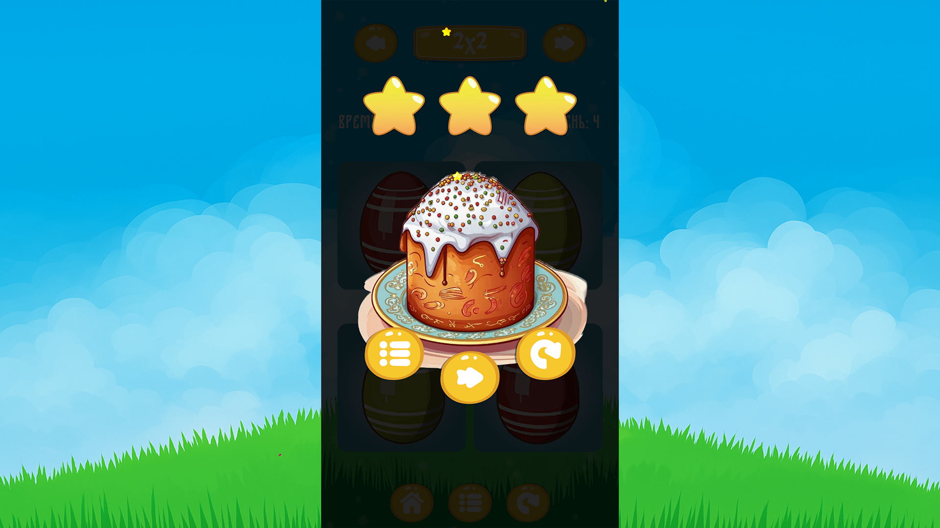 Пасхальные яйца. Найди пары — screenshot 3