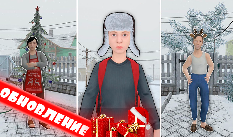 Schoolboy Runaway - Оригинал game cover