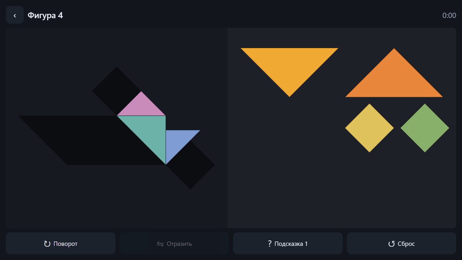 Танграм — screenshot 1