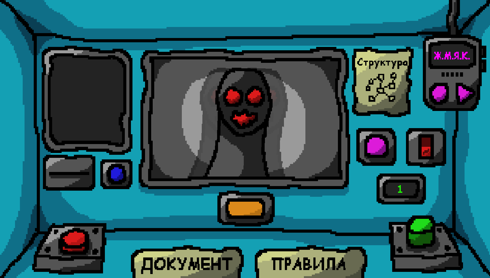 Лаборатория Монстров - Симулятор Тестировщика — screenshot 5