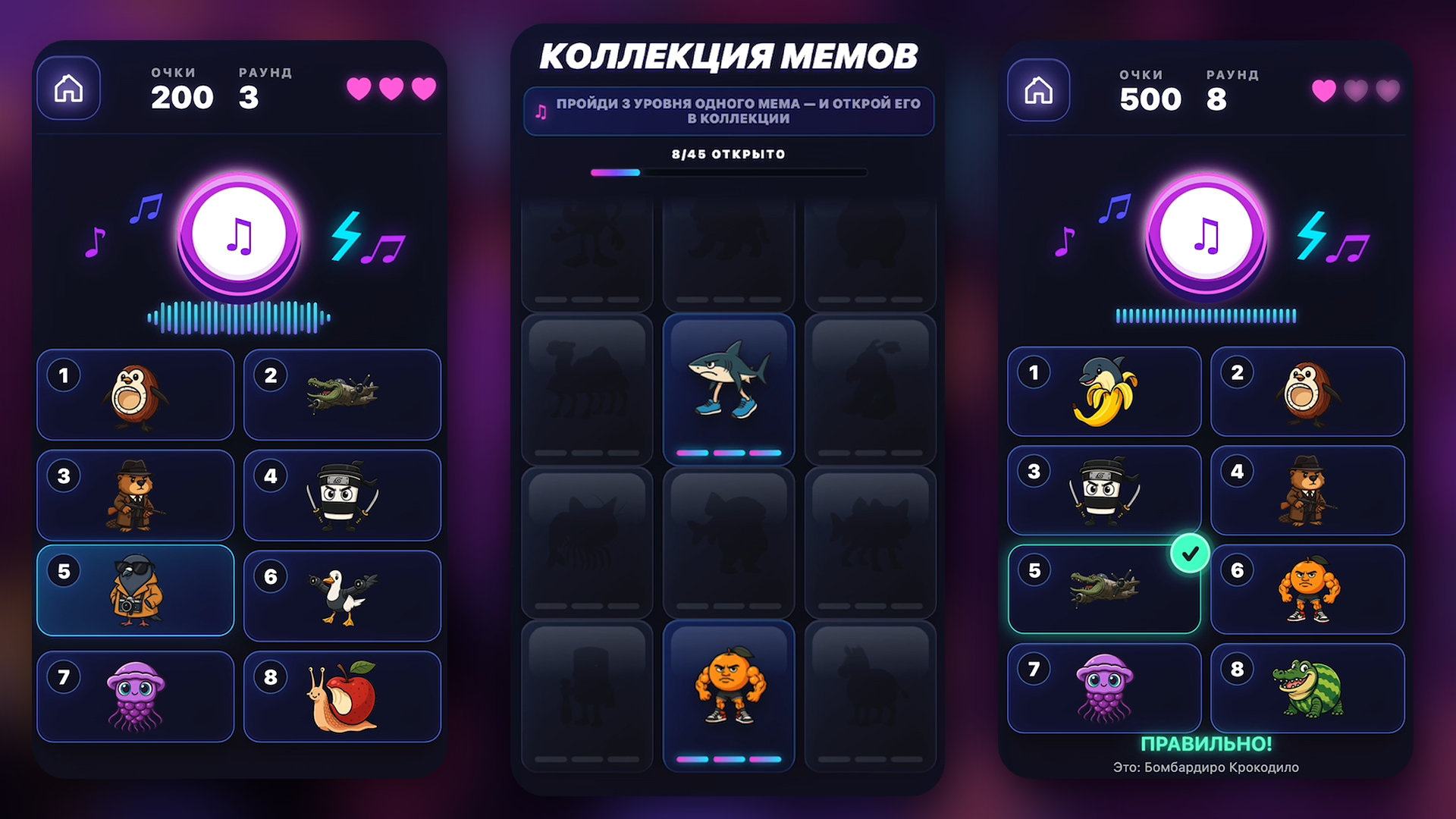 Угадай Брейнрот Мем по Звуку — screenshot 3