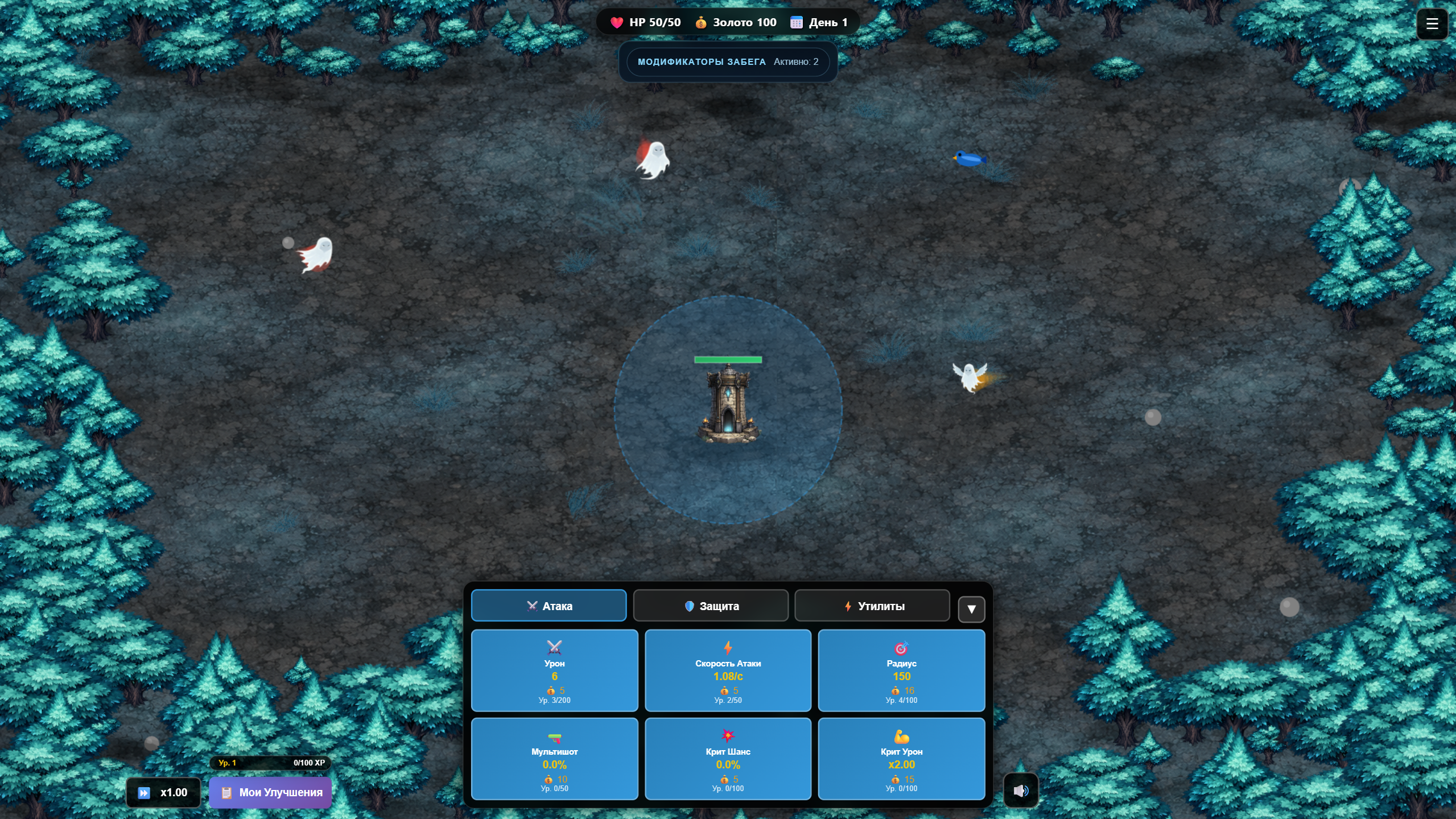 Eerie Tower Defense — скриншот 5