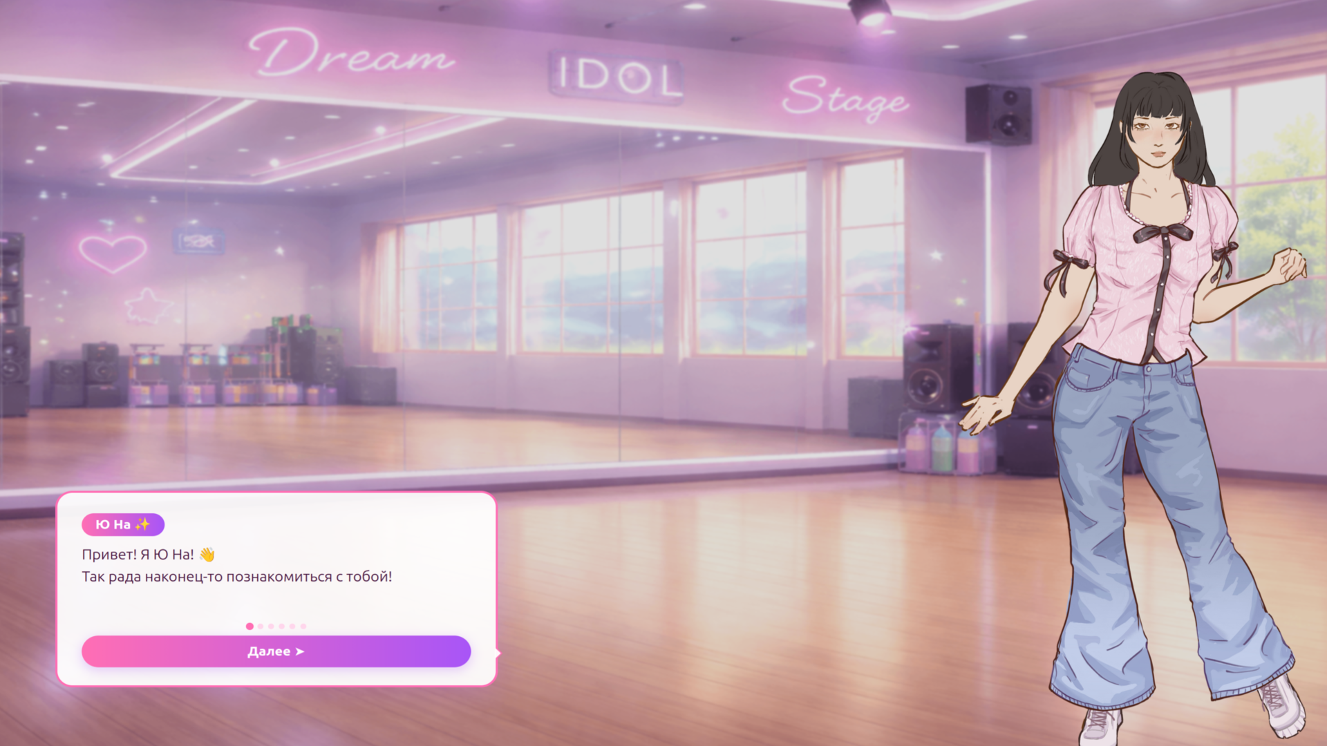 K-POP Школа Айдолов: Одевалка — screenshot 1