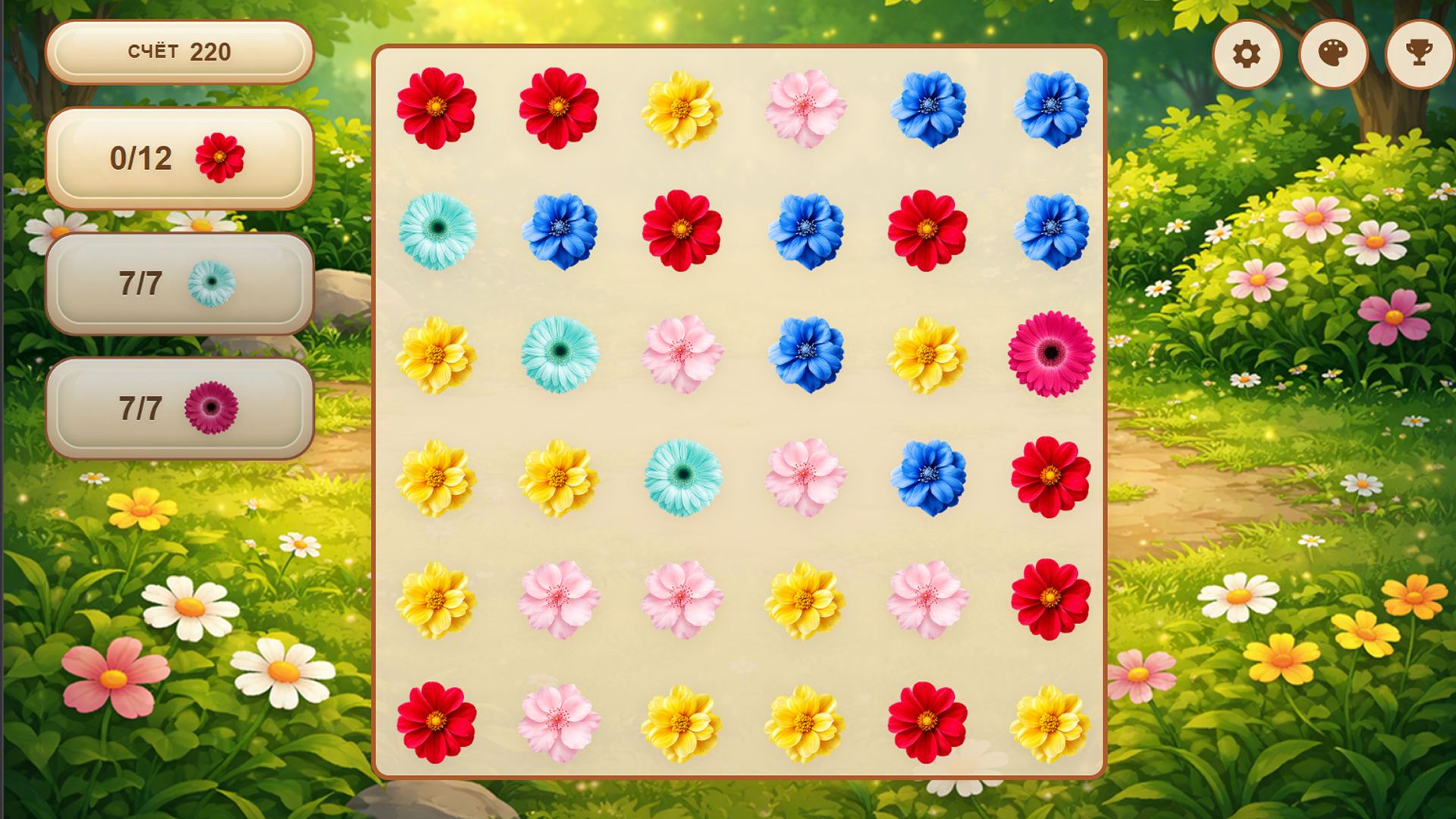 Собери цветы — screenshot 1