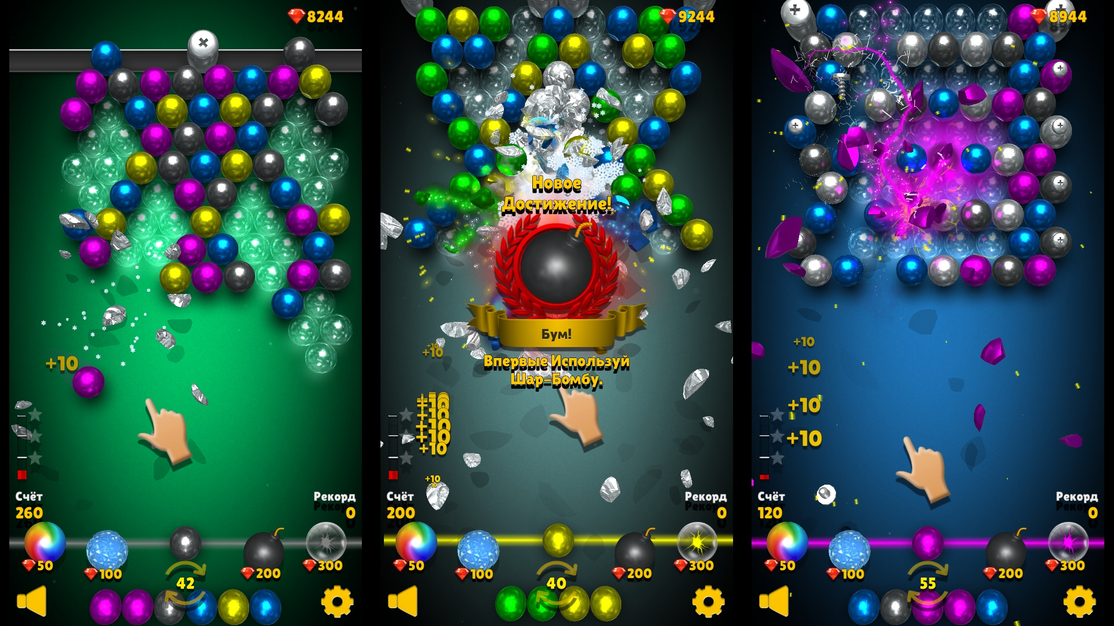 Залипательные Магнитные Шарики — screenshot 3