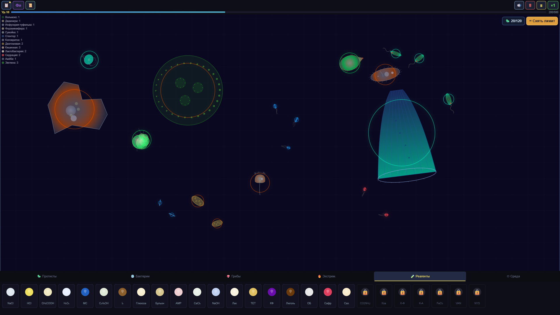 Микролаборатория — screenshot 2