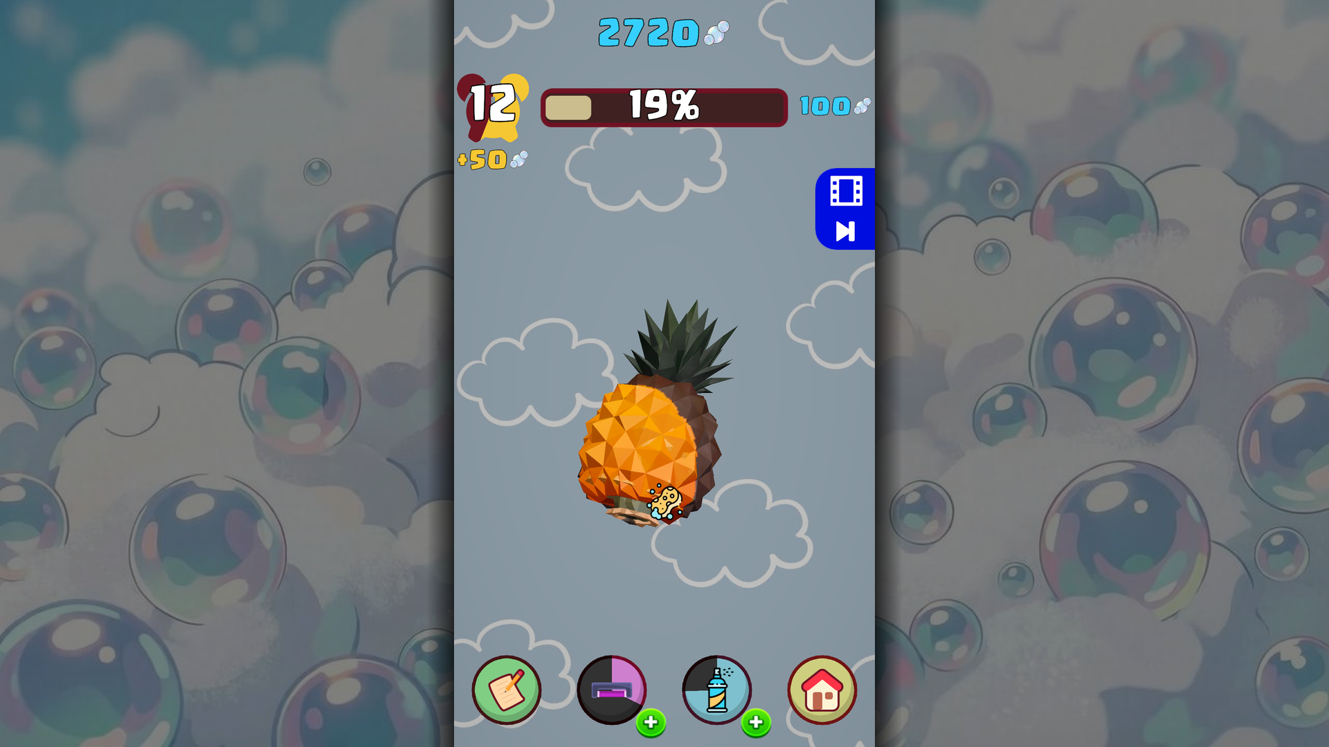 Отмывалка! — screenshot 1