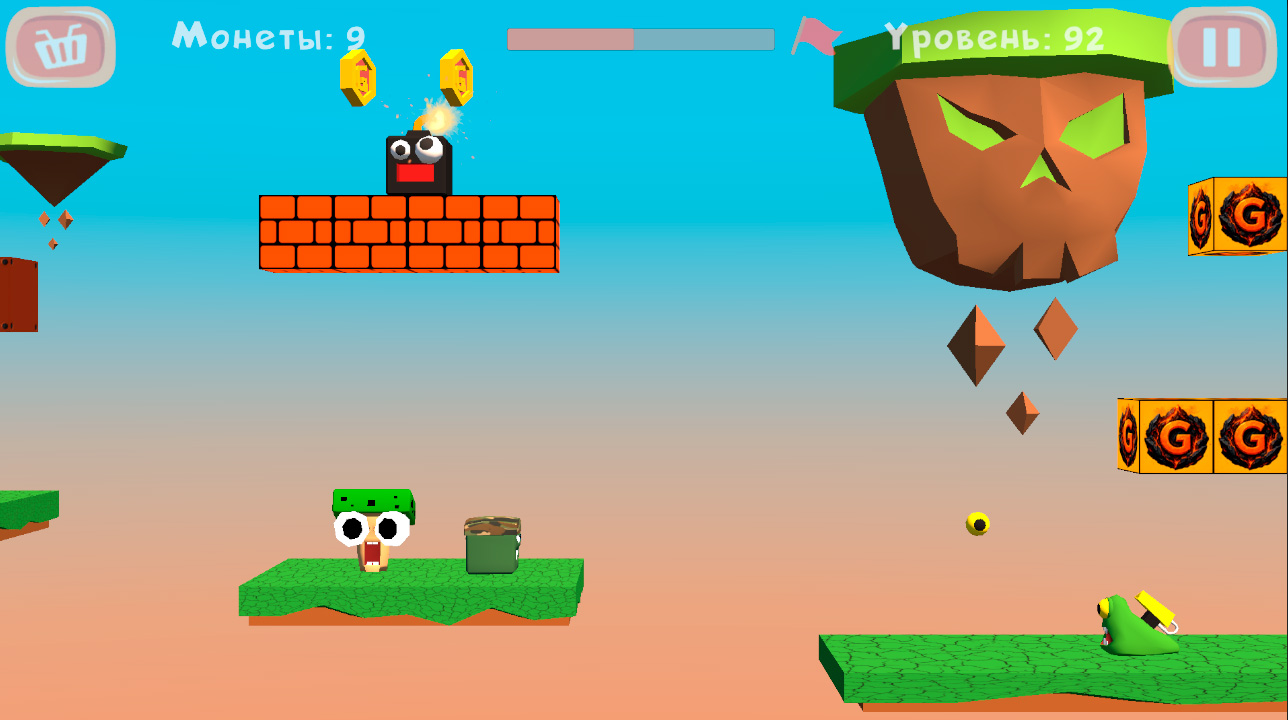 Volobox — screenshot 4