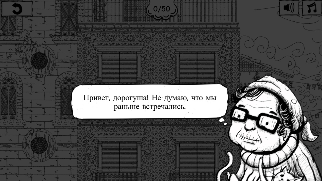 Хвостатый Беглый Рой — screenshot 4