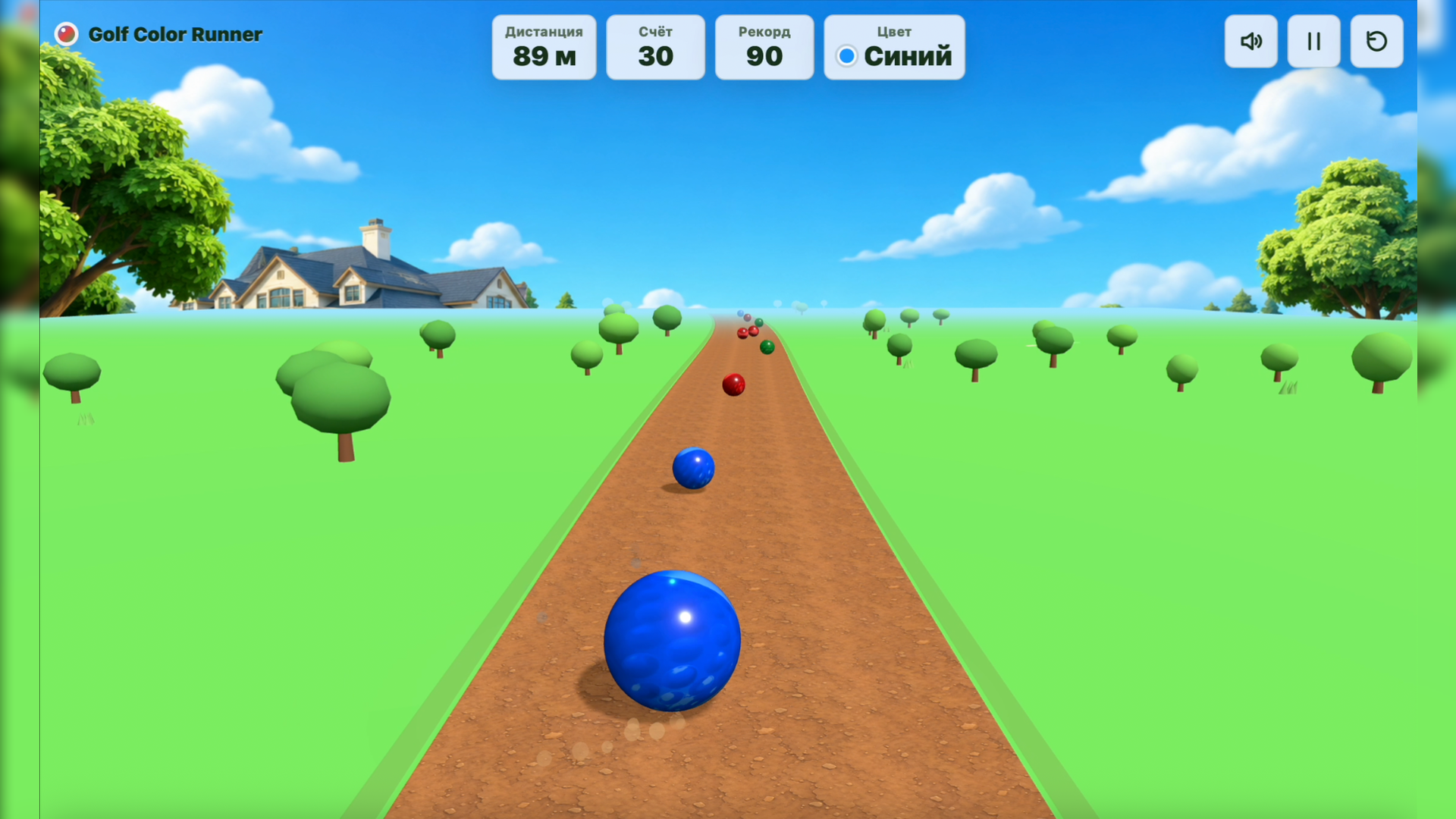Golf Color Runner — screenshot 1