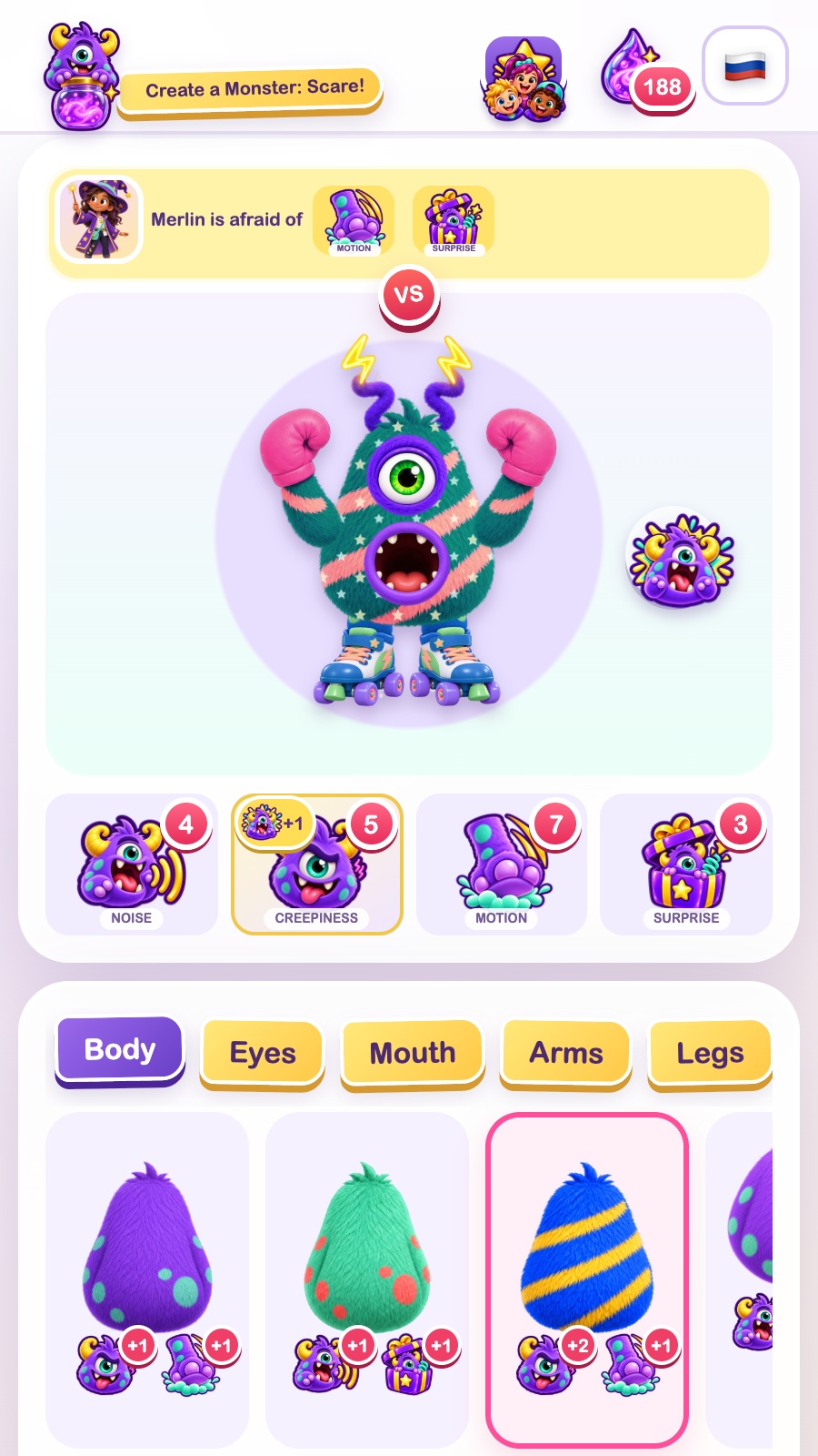 Create a Monster: Scare! screenshot 4