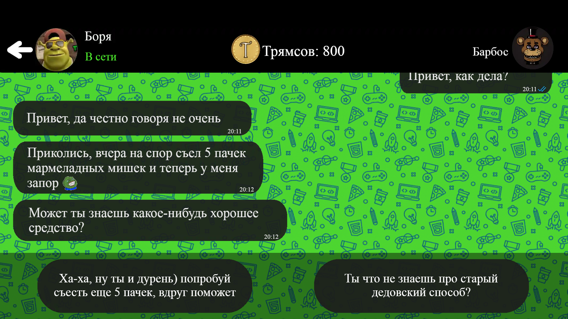 Симулятор мессенджера: Teletryam — screenshot 6