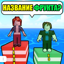 Обби: Гонка на грамотность