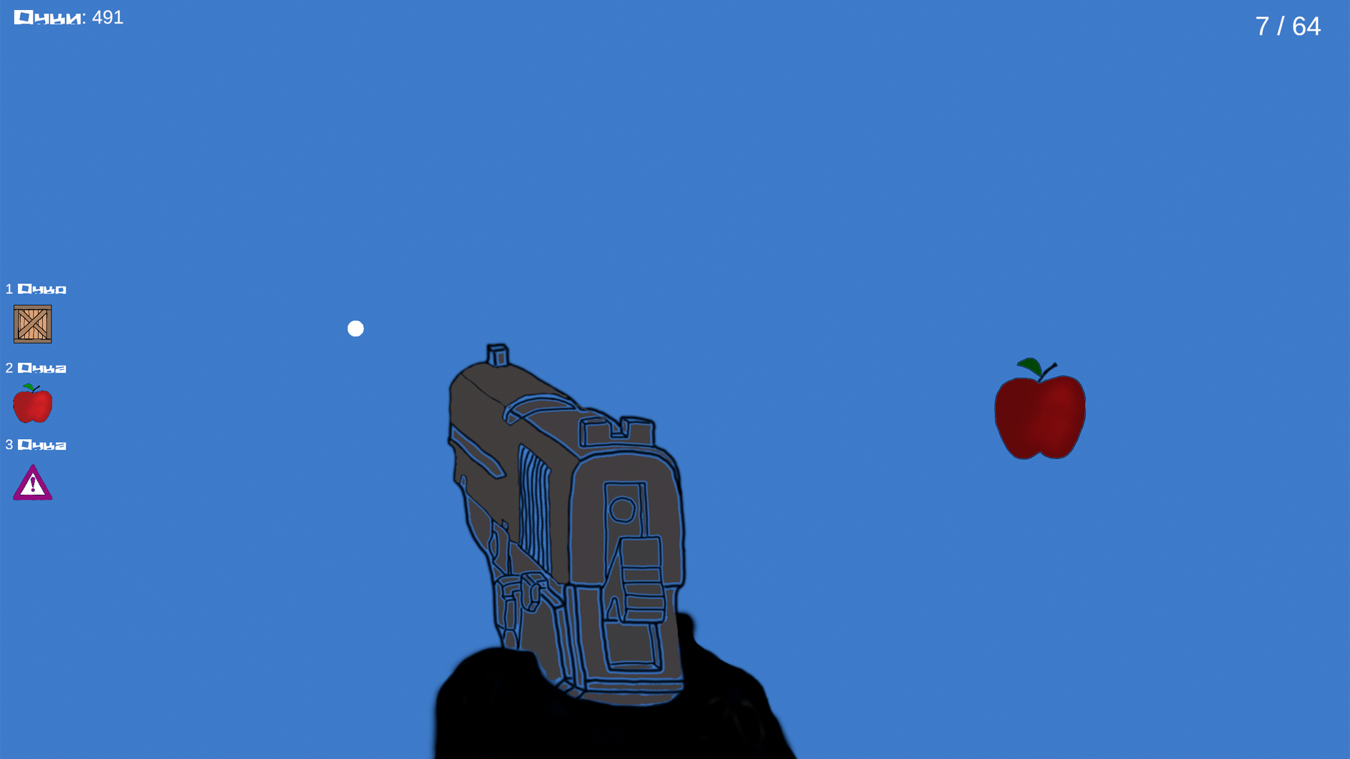 Контрольный выстрел — screenshot 5