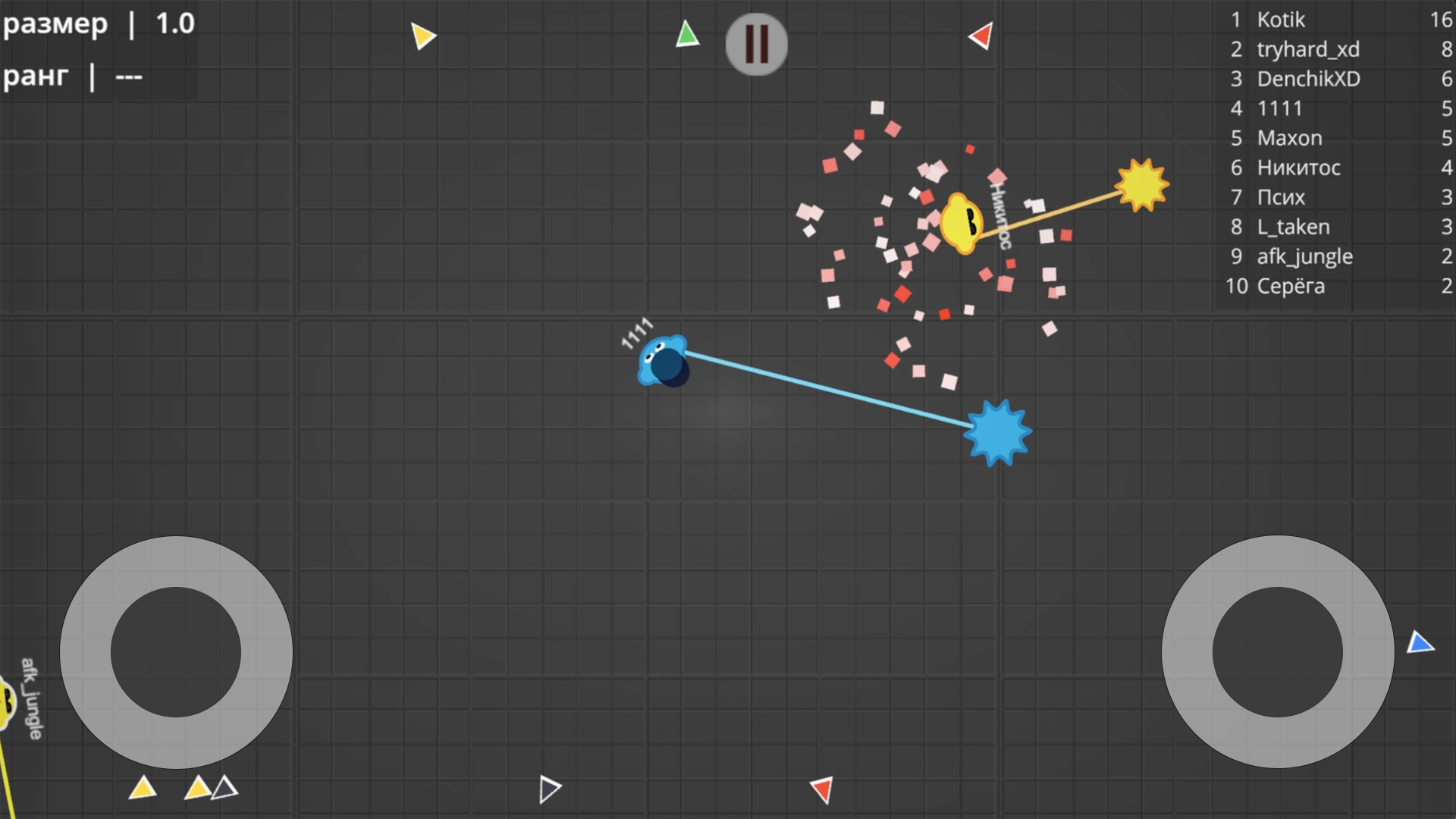 Slap Me — screenshot 5