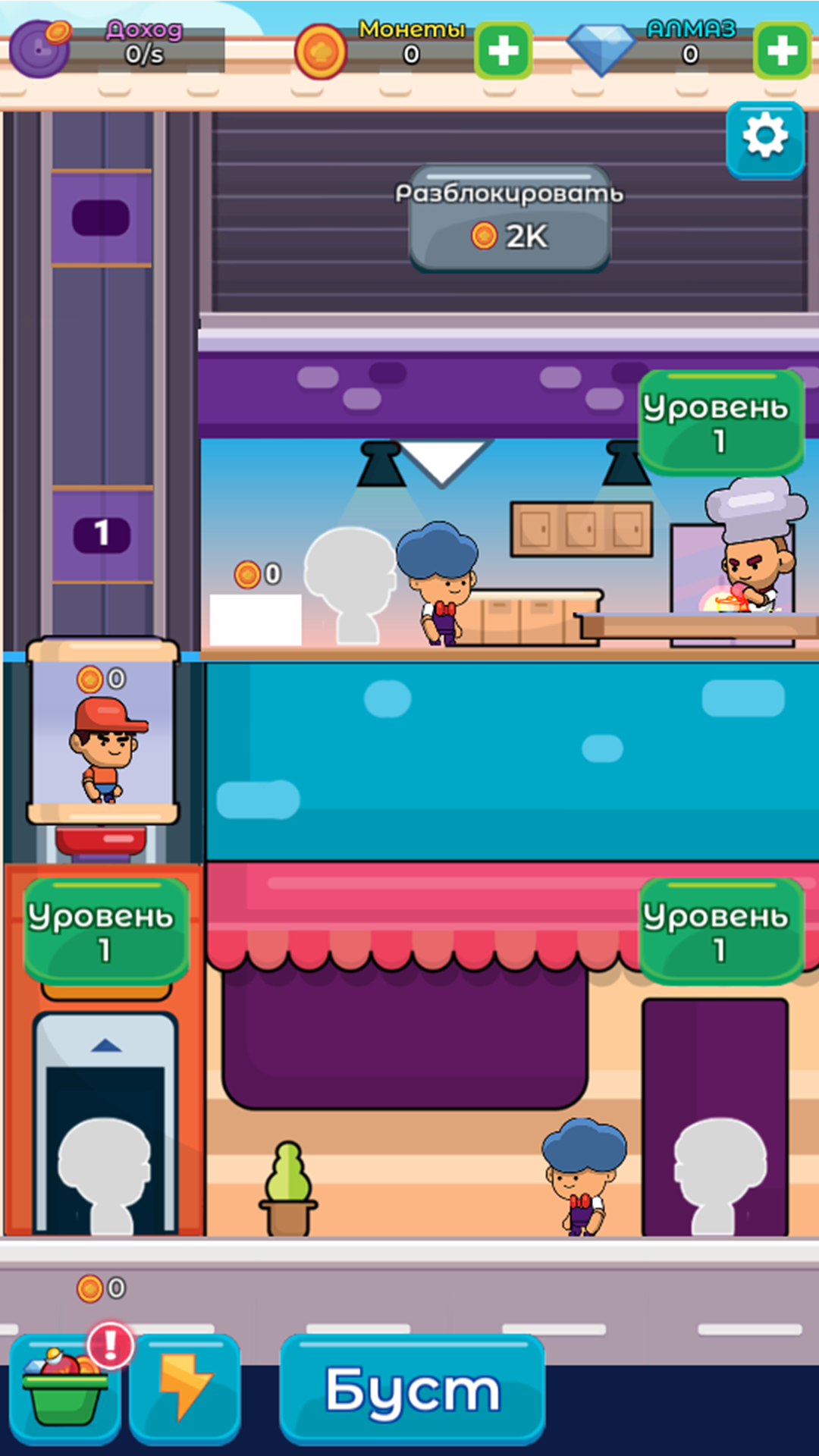 Kitchen Tycoon screenshot 12