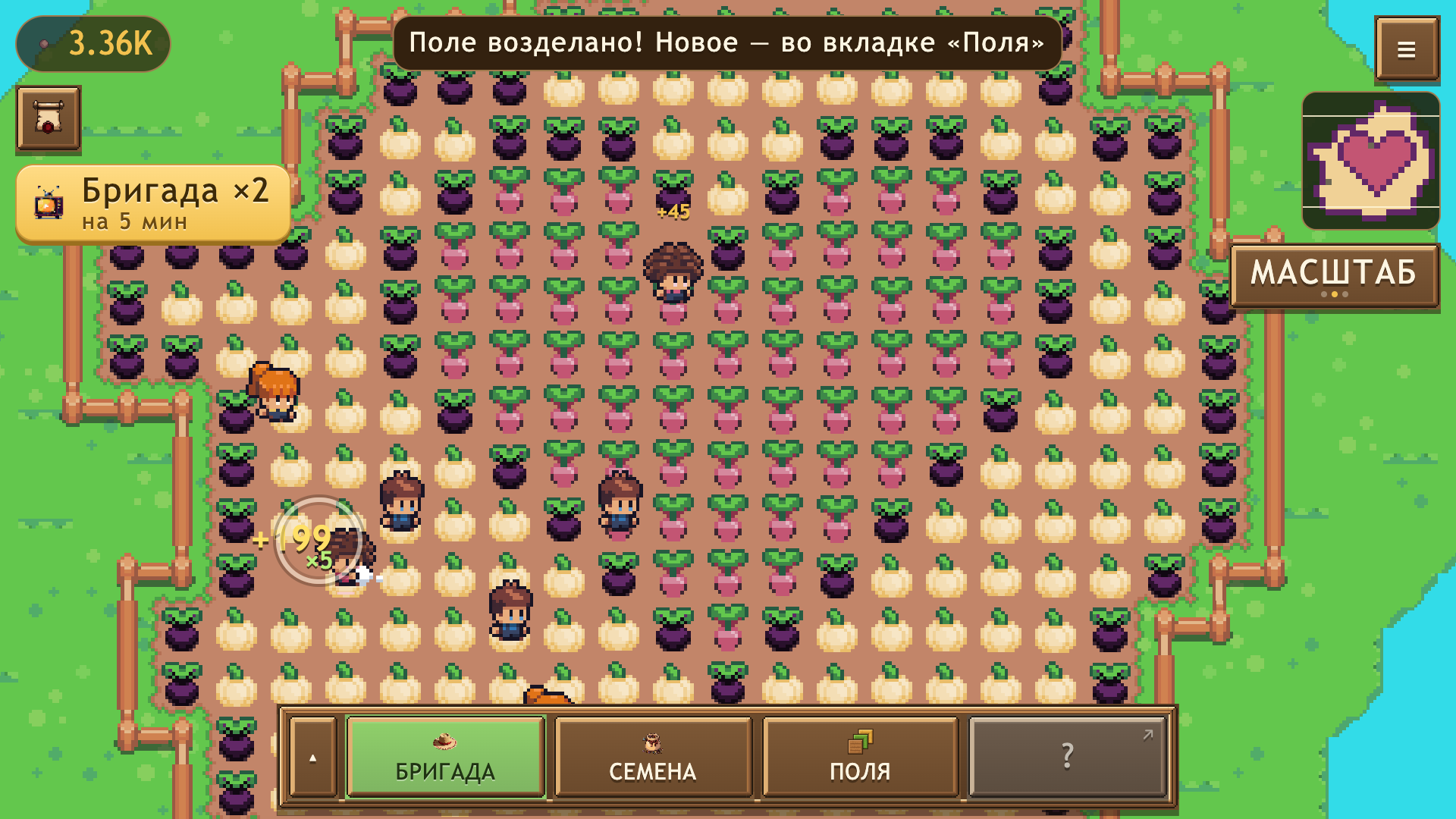 Пиксельная ферма — screenshot 1