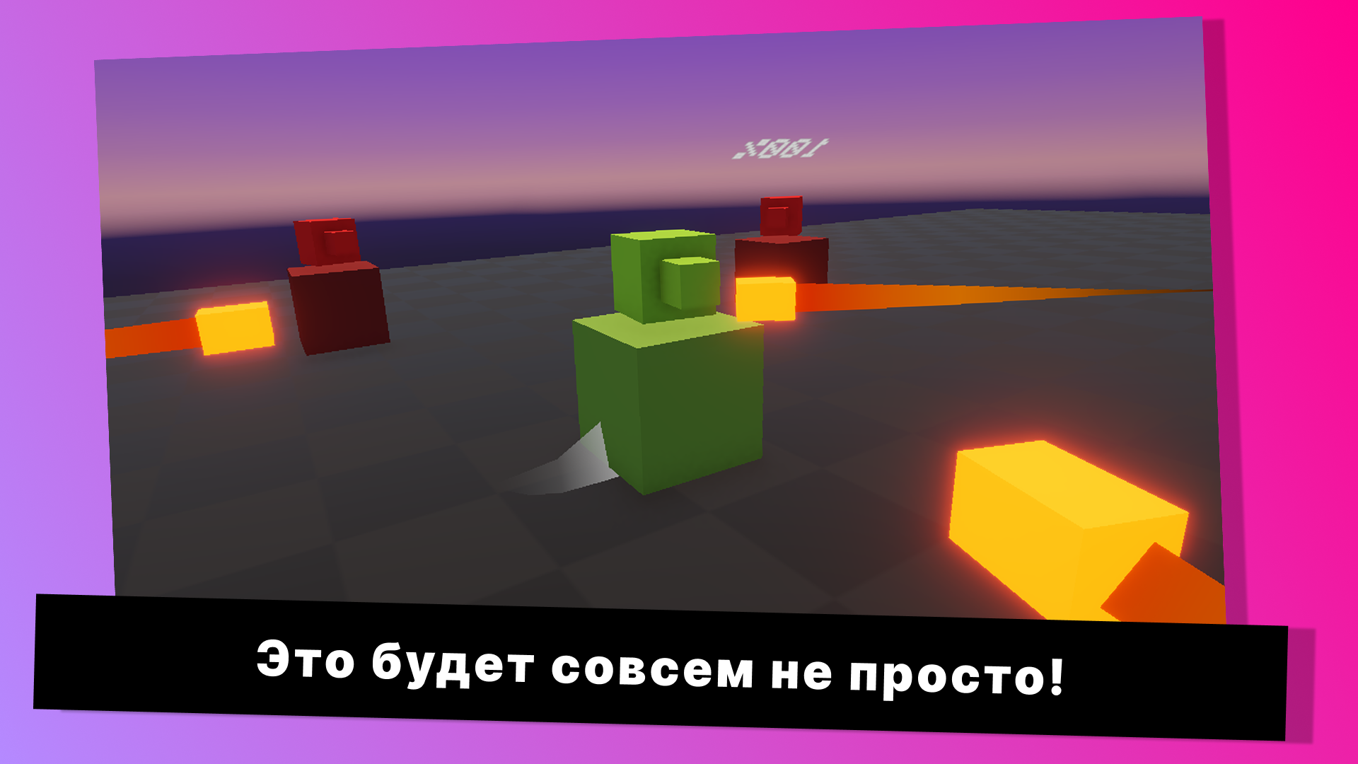 Хардкорные Танчики — screenshot 3