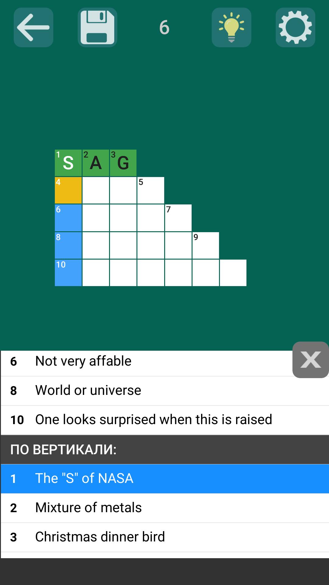 Express Crosswords screenshot 4