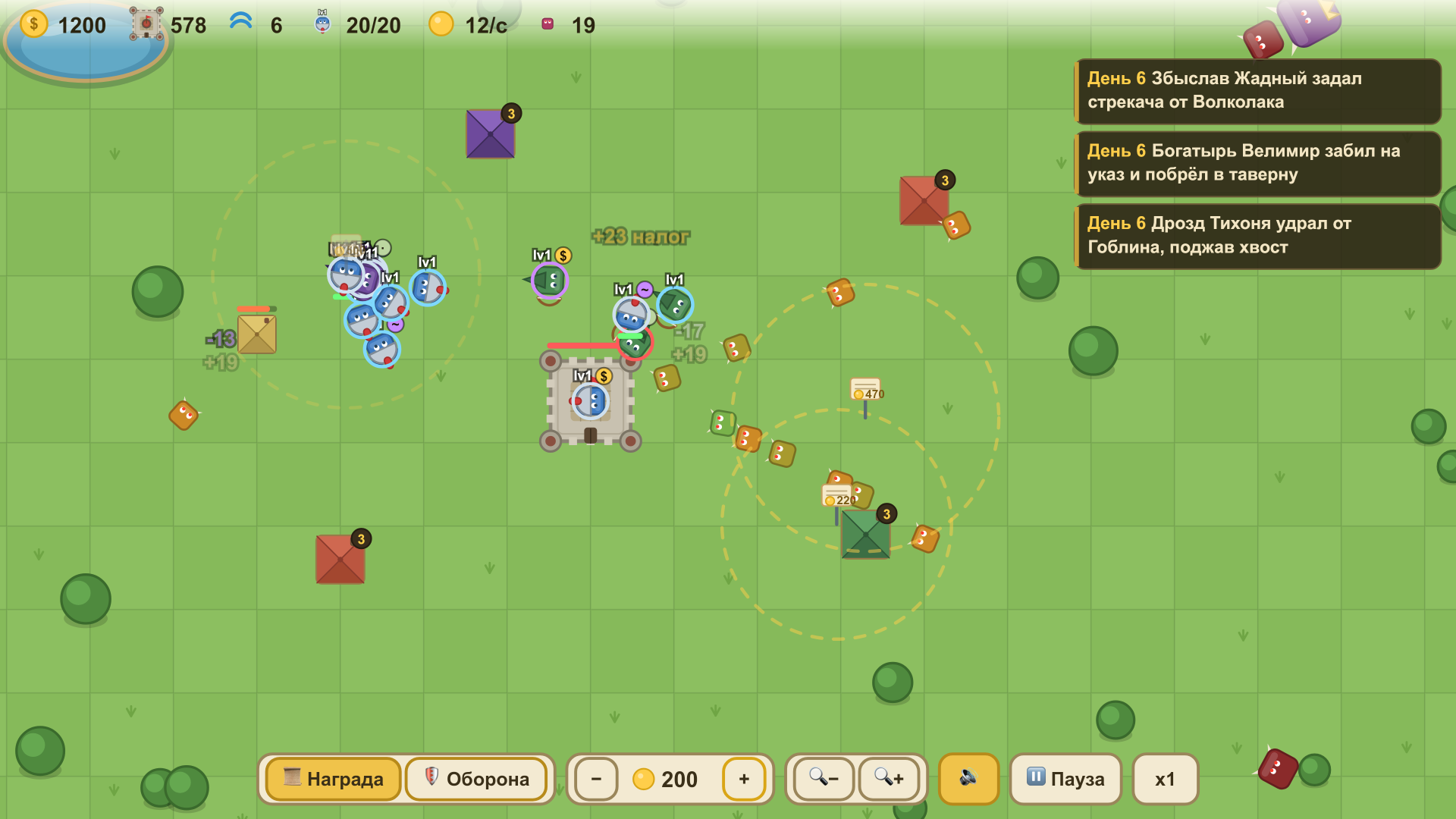 Указ Короля — screenshot 3