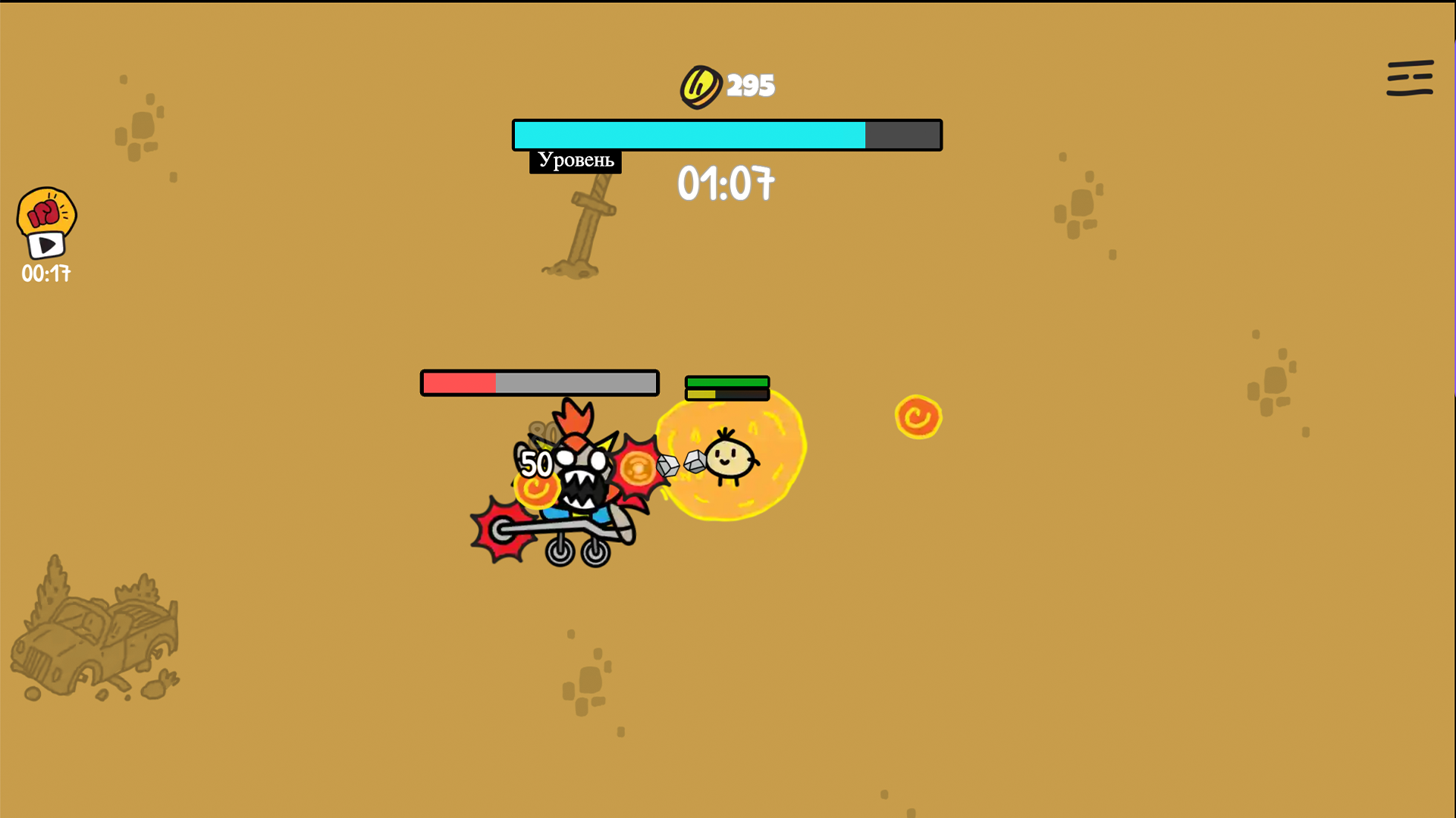 Лимит выживания — screenshot 13